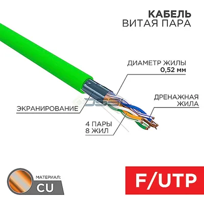 01-0161 Rexant