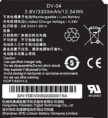 DS-MH1310-N1(B)
