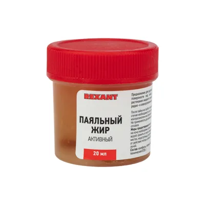 09-3670 Rexant
