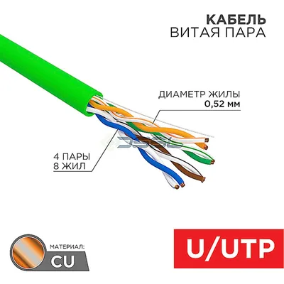 01-0061 Rexant