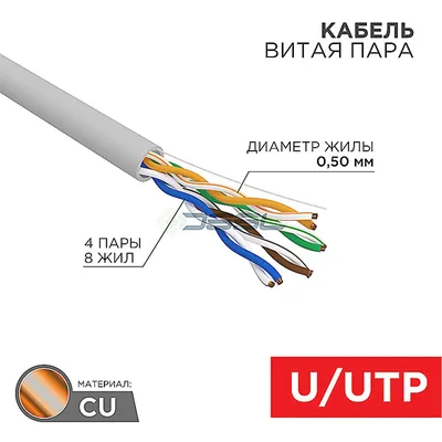 01-0069 Rexant