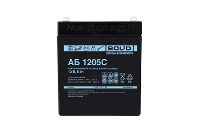 АБ 1205С