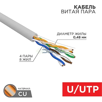 01-0059 Rexant