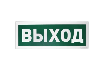 С2000Р-ОСТ исп.01