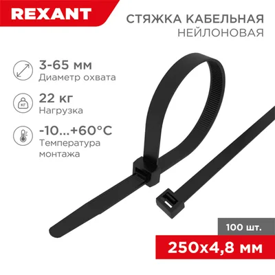 07-0251-5 Rexant