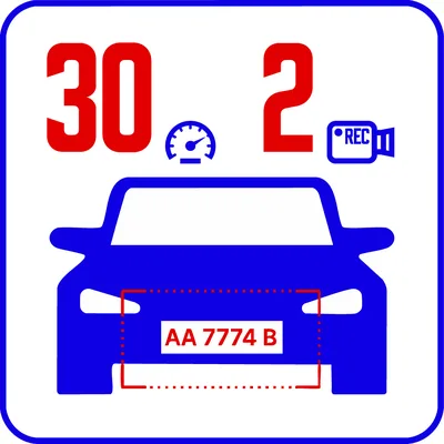 AutoTRASSIR-30/2