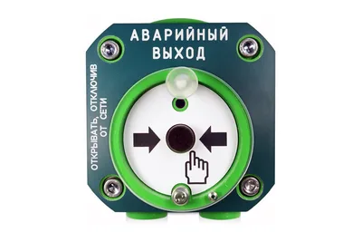 С2000-Спектрон-512-Exd-Н-УДП-03