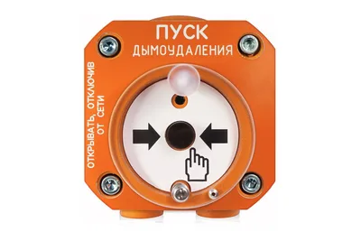 С2000-Спектрон-512-Exd-А-УДП-02