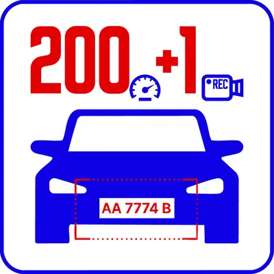 AutoTRASSIR-200/+1