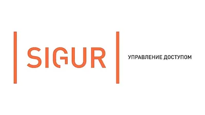 Sigur