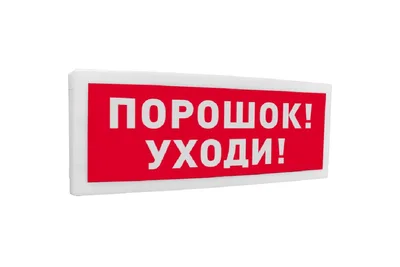 С2000-ОСТ исп.05