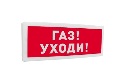 С2000-ОСТ исп.03