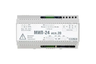 МИП-24 исп.20 (МИП-24-2/П5-Р-RS)
