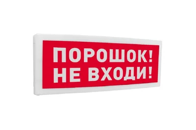 С2000-ОСТ исп.06