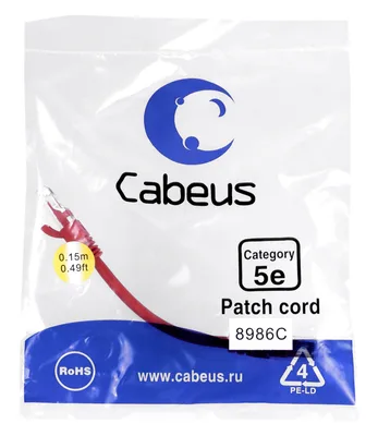 PC-UTP-RJ45-Cat.5e-0.15m-RD-LSZH