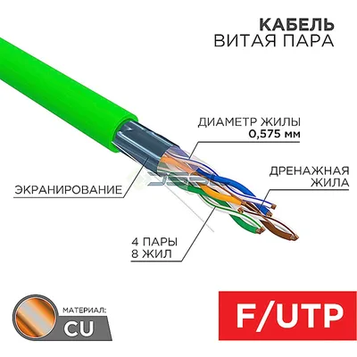 01-0171 Rexant
