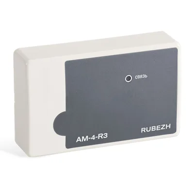 АМ-4-R3