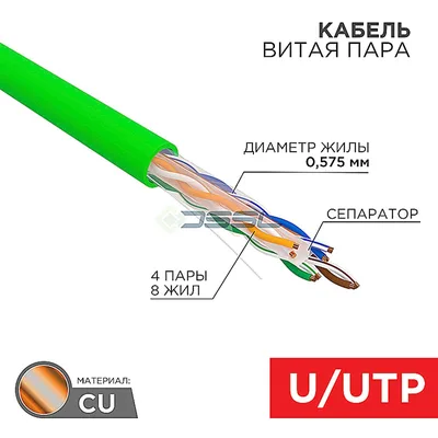 01-0071 Rexant