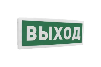 С2000-ОСТ исп.01