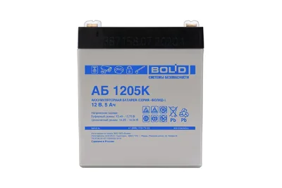 АБ 1205К