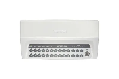Сигнал-20М