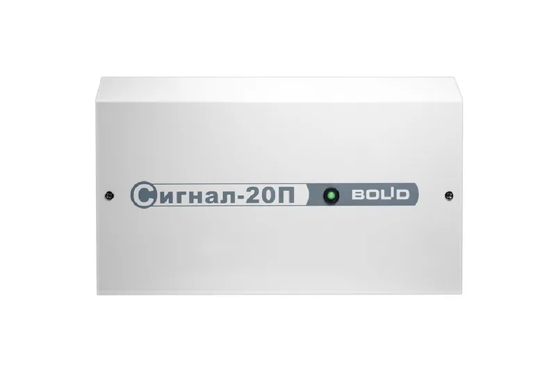 Болид Сигнал-20П исп.01