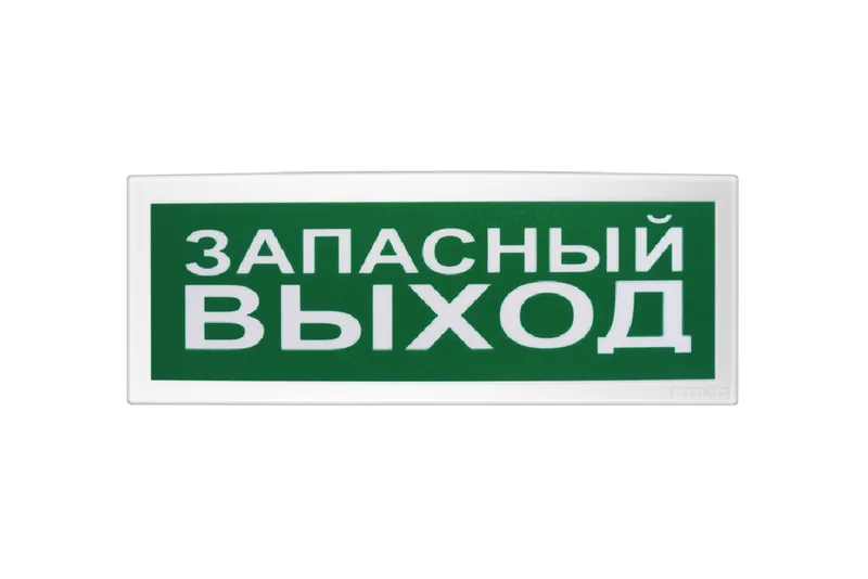 Болид С2000Р-ОСТ исп.11