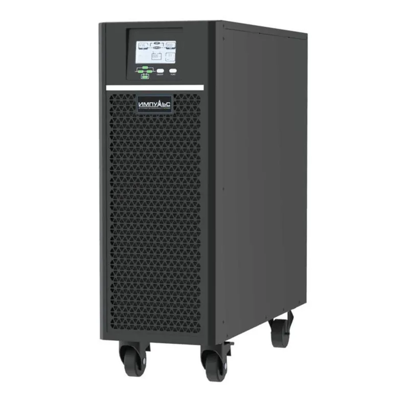 Импульс FO15321