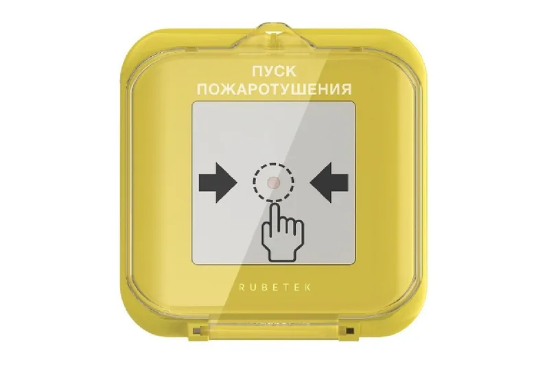 Rubetek УДП-513-02П - Устройство дистанционного пуска радиоканальное (пожаротушение)