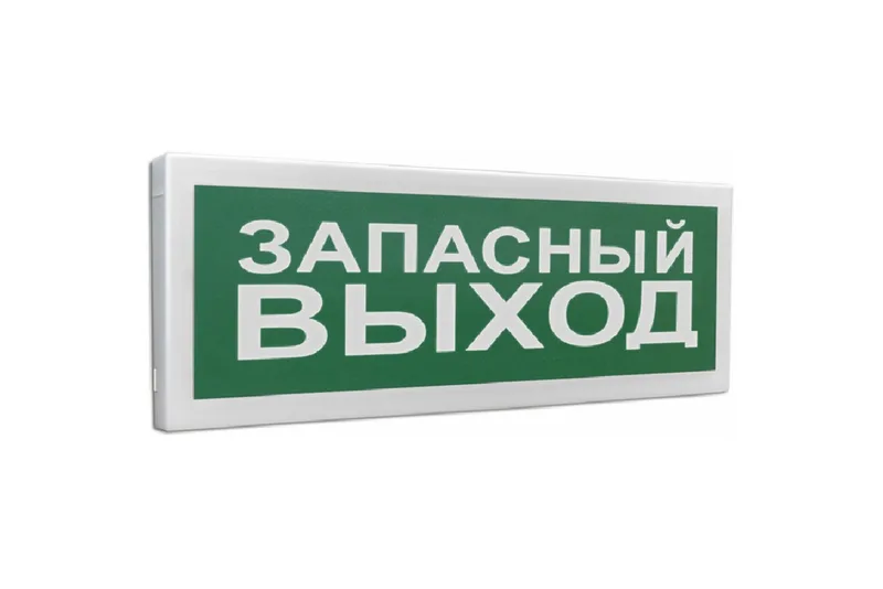 Болид С2000-ОСТ исп.11