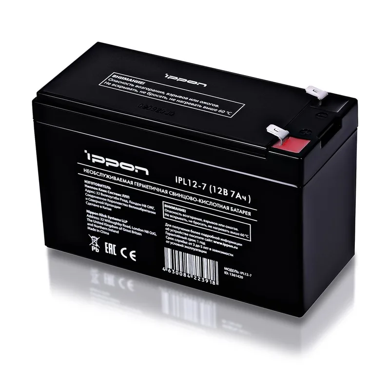 Аккумулятор IPPON 1361420