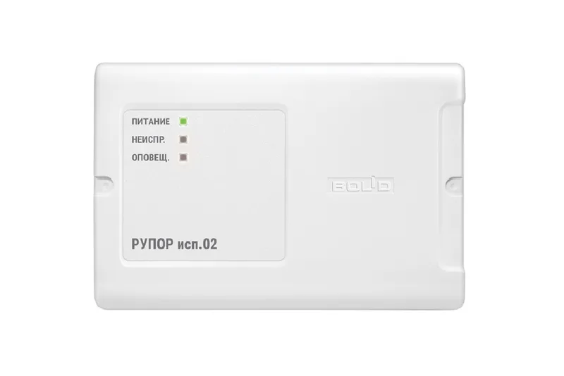 Болид Рупор исп.02 2RS485
