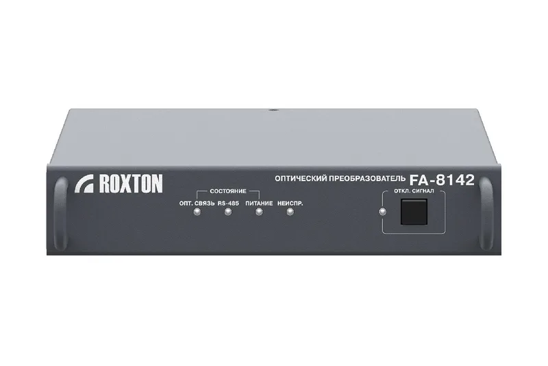 ROXTON FA-8142
