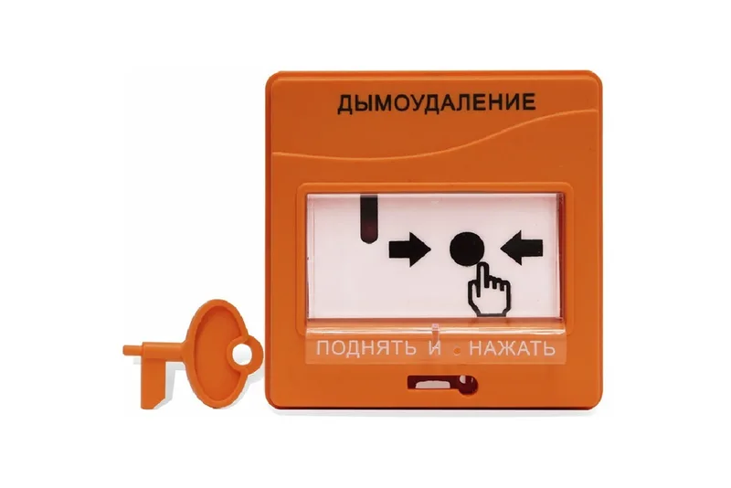 Болид УДП 513-3М исп.02