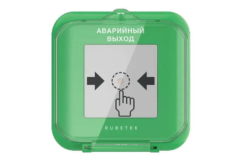 Rubetek УДП-513-02А - Устройство дистанционного пуска радиоканальное (аварийный выход)