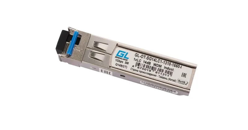NIKOMAX GL-OT-SG14LC1-1310-1550-I