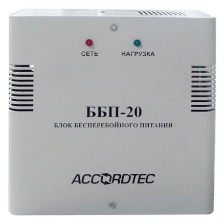 AccordTec ББП-20