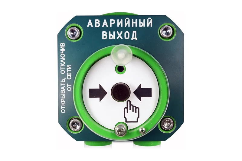 Болид С2000-Спектрон-512-Exd-Н-УДП-03