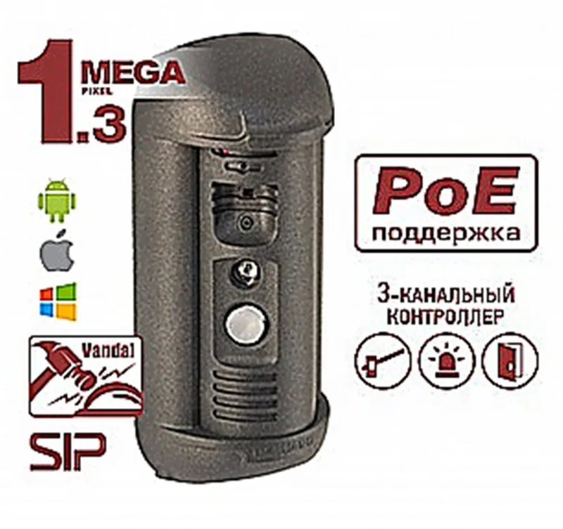 Beward DS06AP-3L