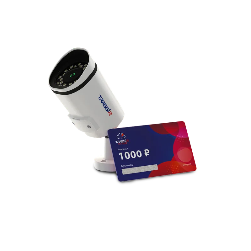 Комплект облачного видеонаблюдения: Камера TR-D2151IR3 v2 2.8 + Облако 1000