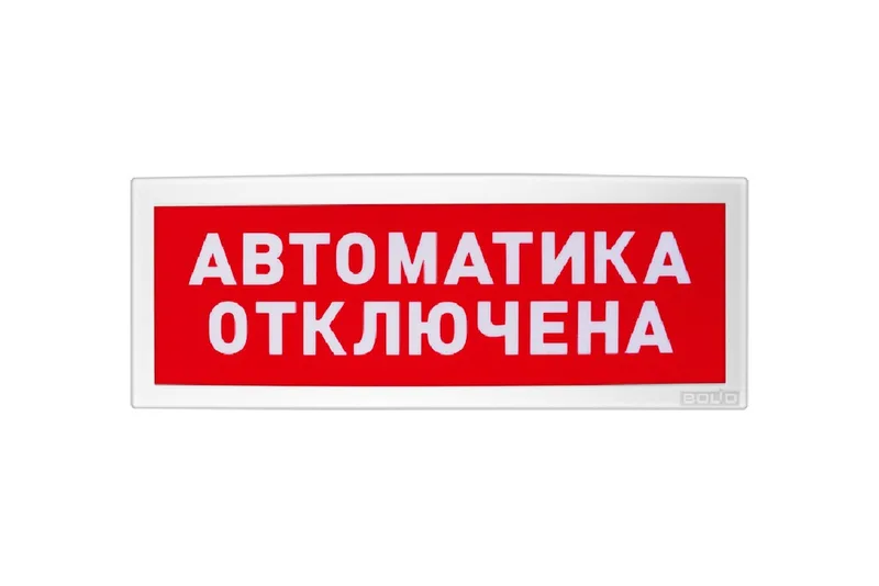 Болид С2000Р-ОСТ исп.02