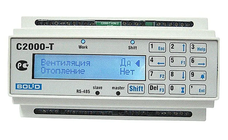 Болид С2000-Т