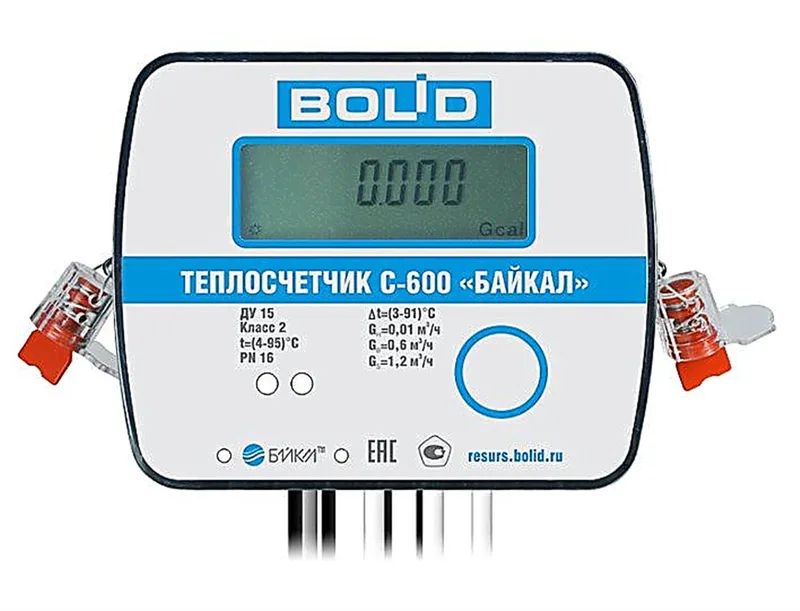 Болид С600-Байкал-20-RS