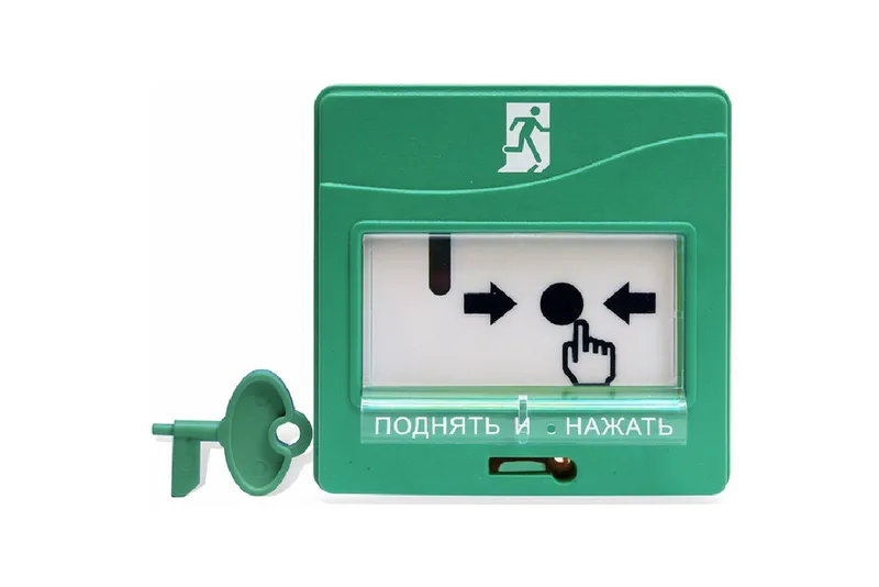 Болид УДП 513-3АМ исп.01