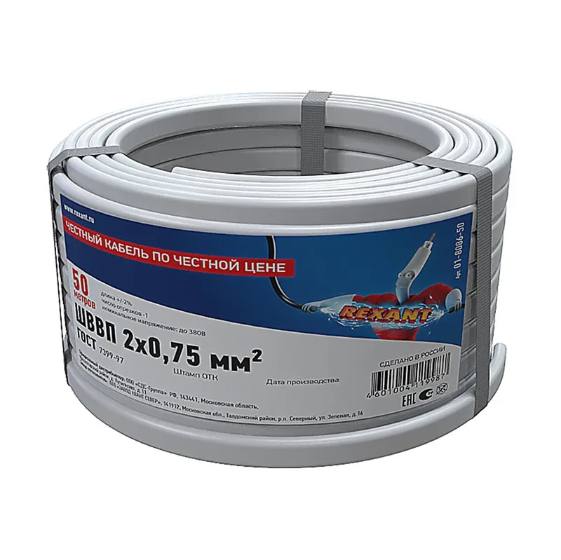 01-8086-50 - Провод ШВВП 2х0,75 мм², 50 м, ГОСТ 7399-97 Rexant