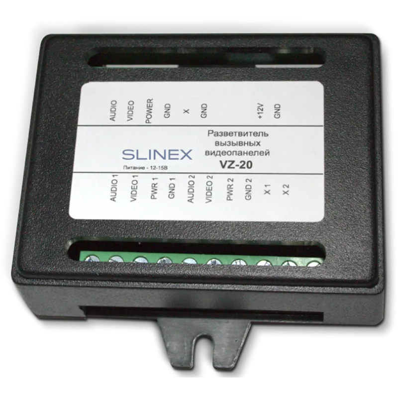 SLINEX VZ-20