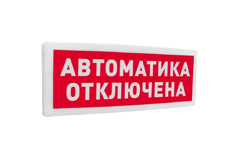Болид С2000-ОСТ исп.02