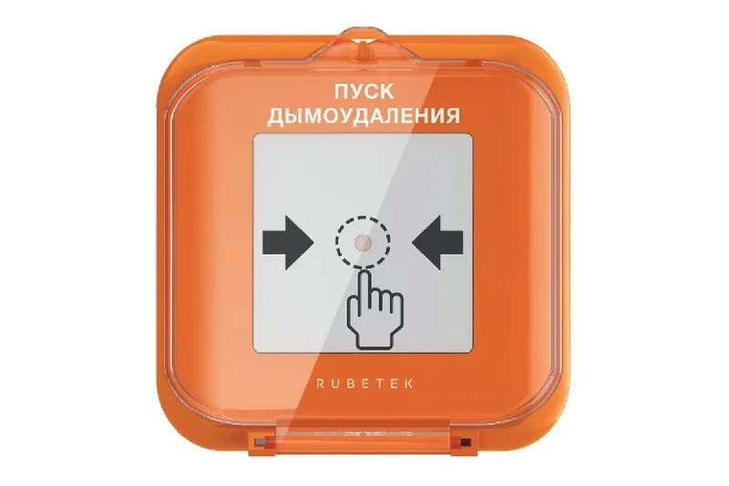 Rubetek УДП-513-102Д