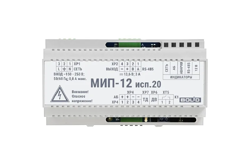 Болид МИП-12 исп.20 (МИП-12-3/П5-Р-RS)