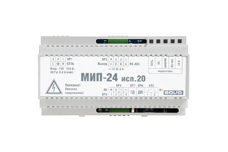 Болид МИП-24 исп.20 (МИП-24-2/П5-Р-RS)